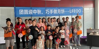“團(tuán)圓迎中秋、巧手做月餅”中秋節(jié)DIY月餅活動(dòng)